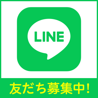 LINE