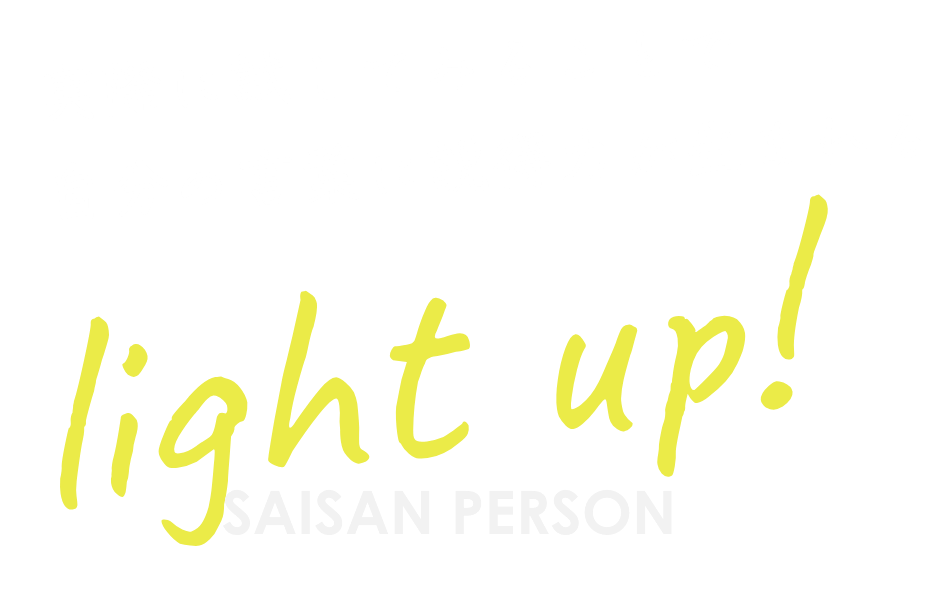 実際に試してみることで自分の言葉に説得力が生まれる