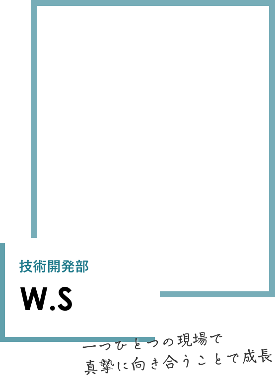W.S